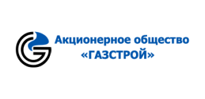 Газстрой