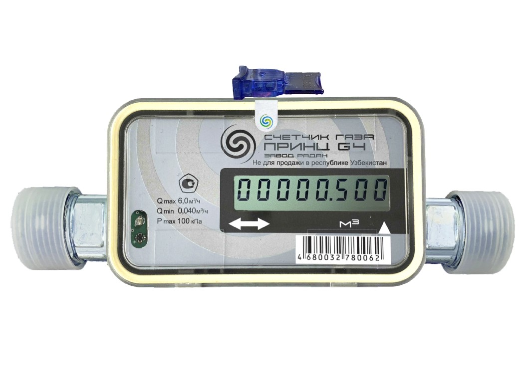 Счетчик газа «Принц» G4